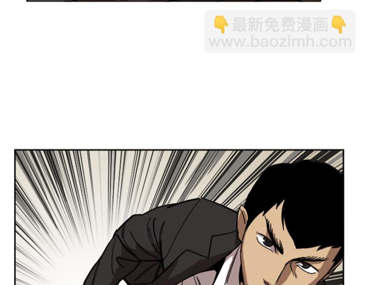 《网兜》第7话 第26页