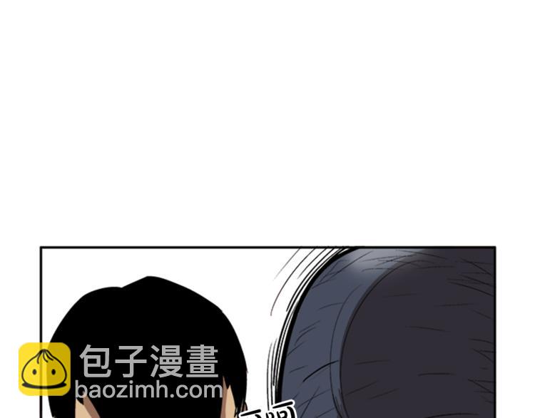 《网兜》第7话 第28页