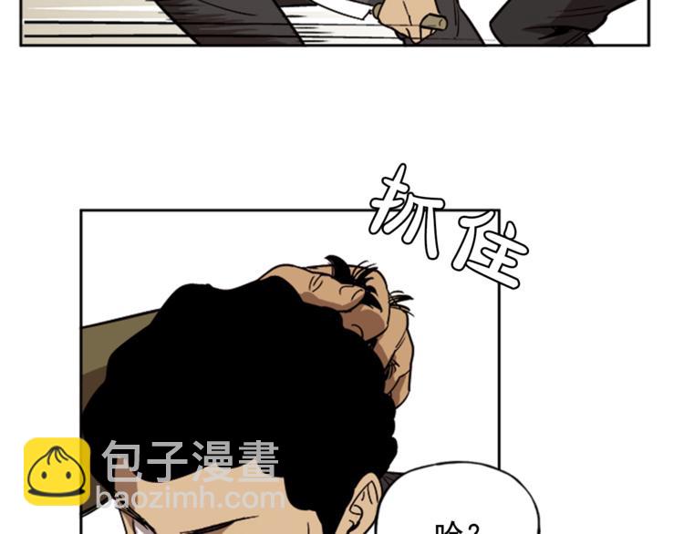 《网兜》第7话 第42页