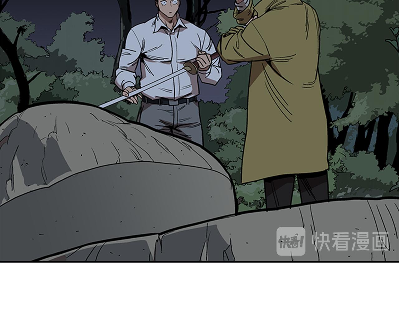 《网兜》第11话 第27页
