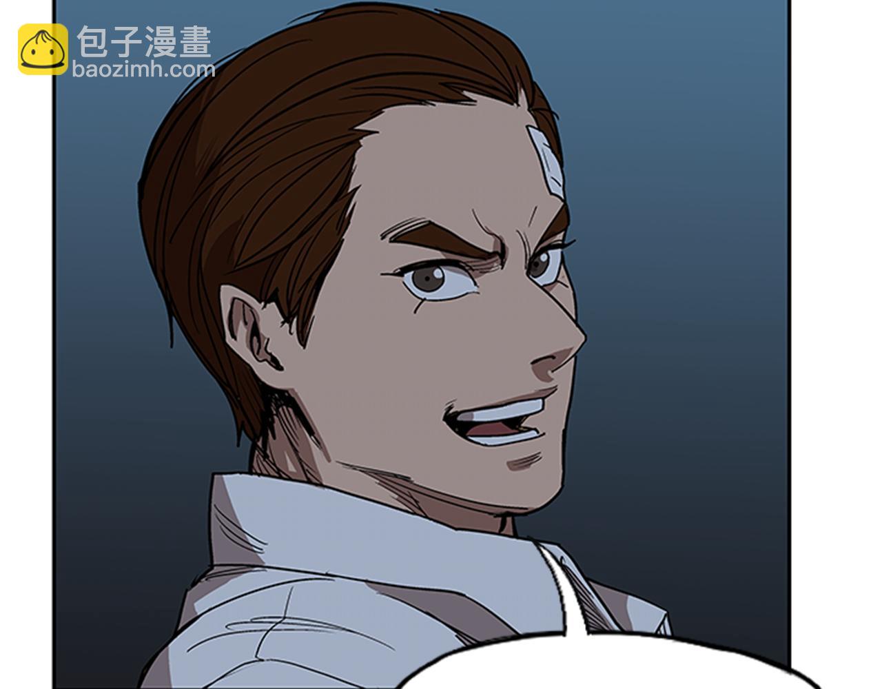 《网兜》第11话 第40页
