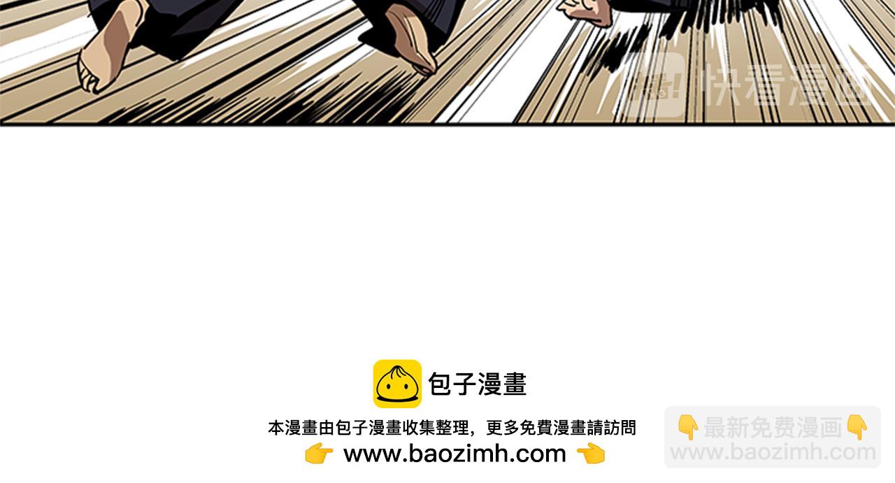 《网兜》第11话 第50页