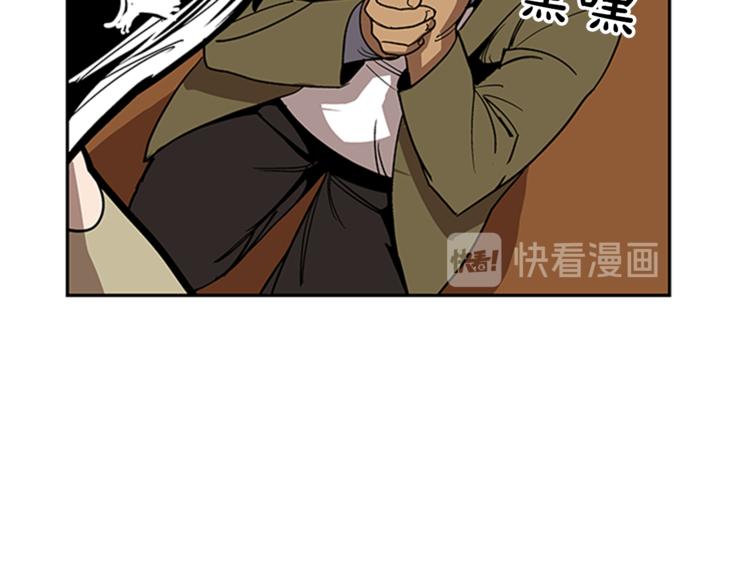 《网兜》第9话 第26页