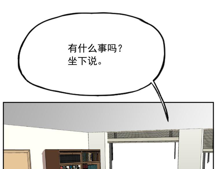 《网兜》第10话 第16页
