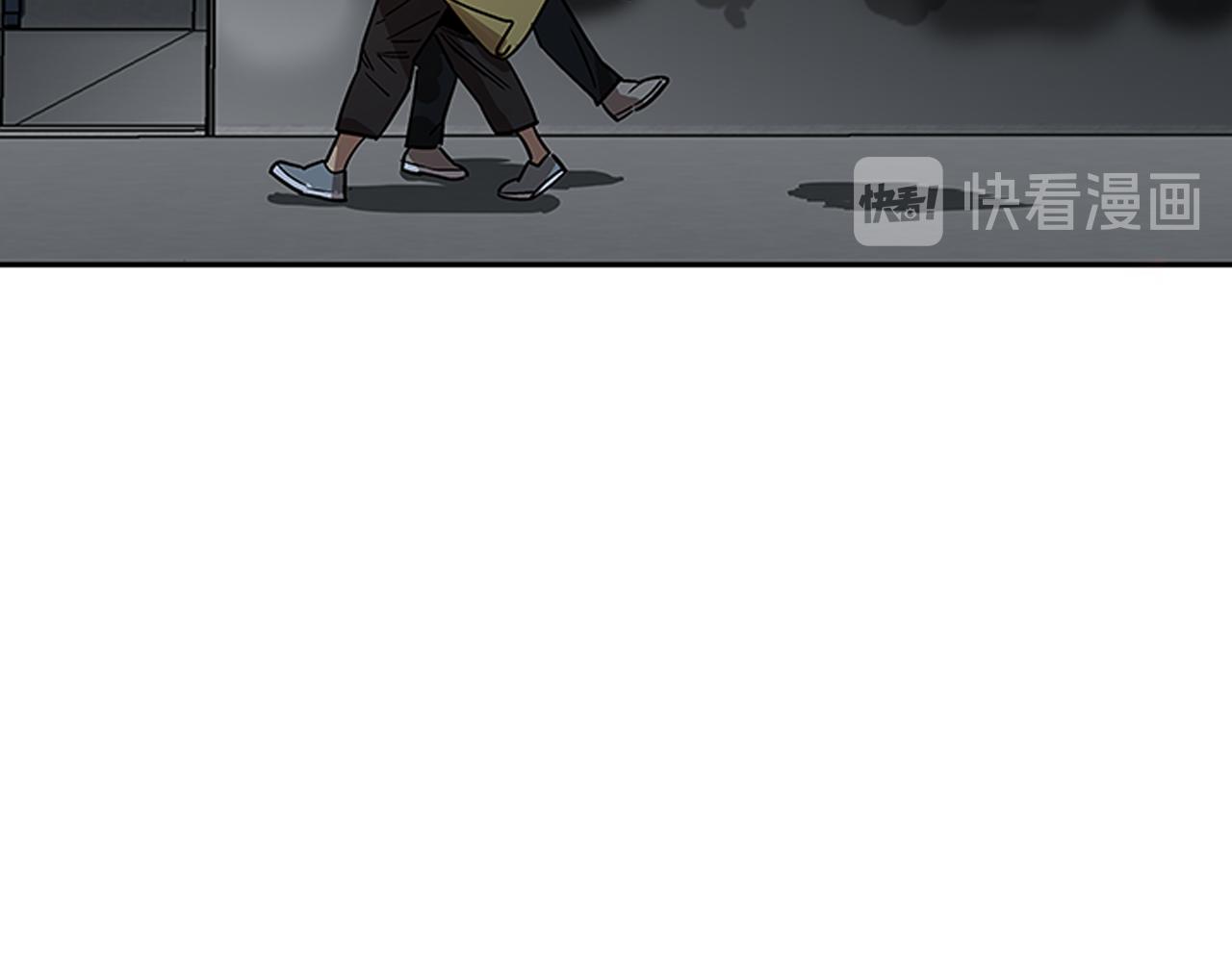 《网兜》第16话 第24页