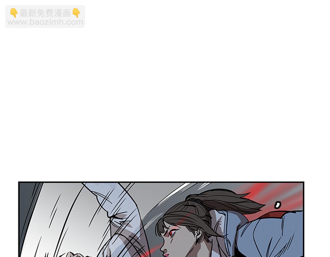 《网兜》第16话 第25页