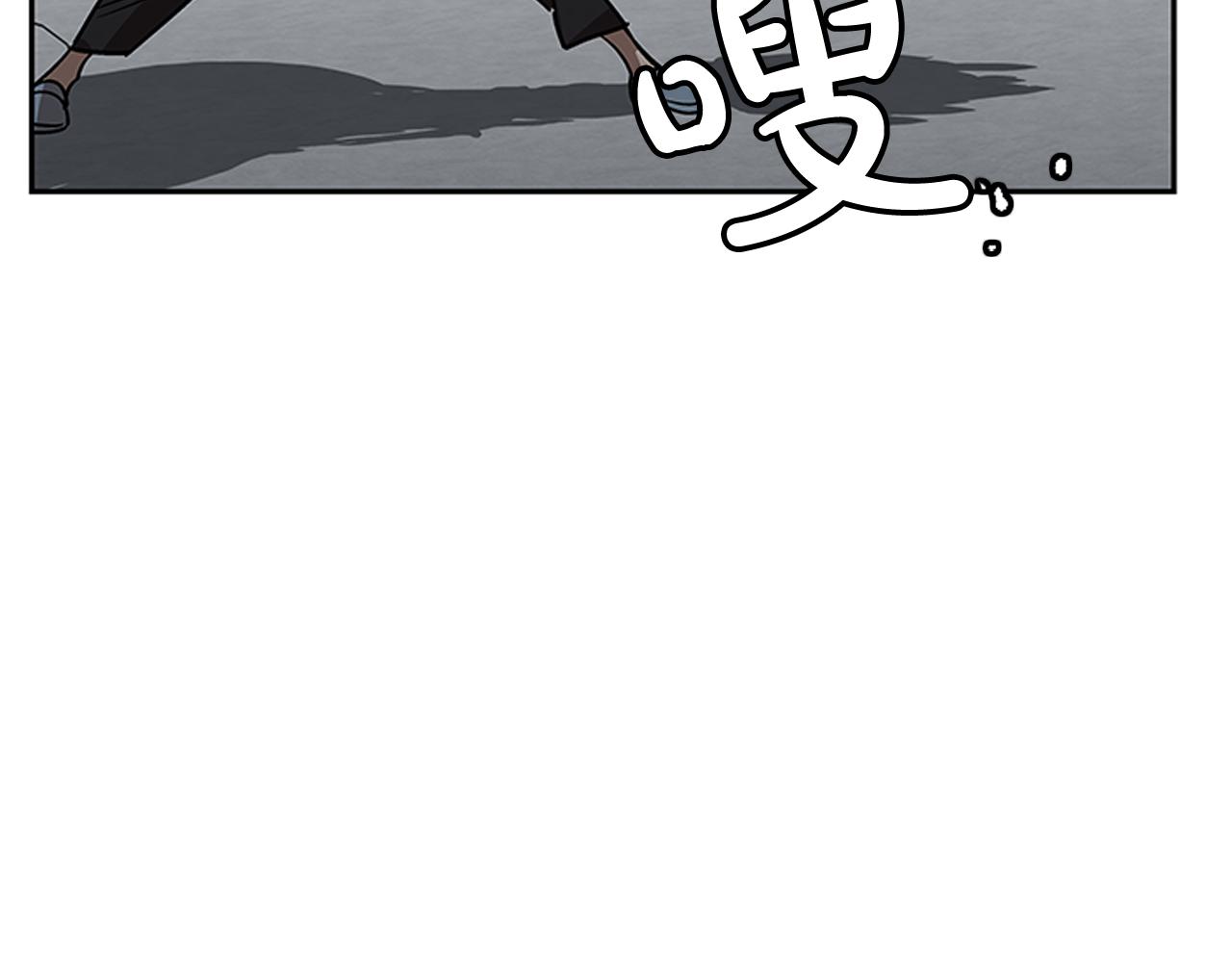 《网兜》第16话 第36页