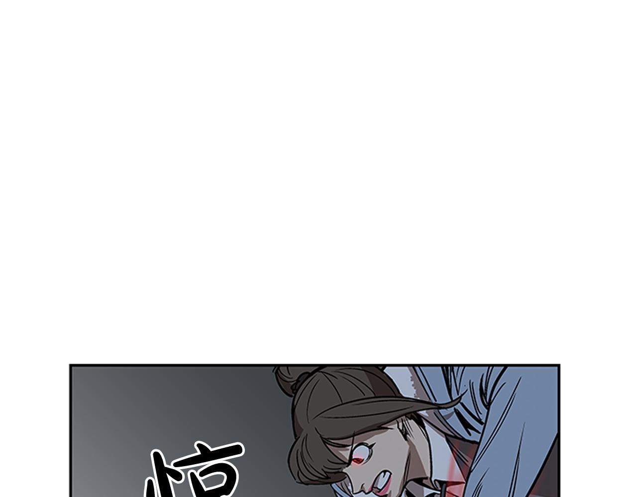 《网兜》第16话 第37页