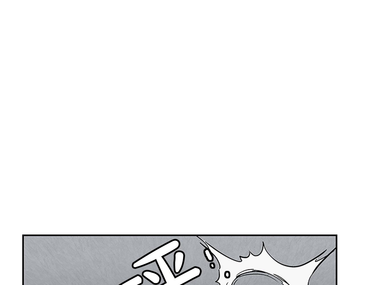 《网兜》第16话 第41页