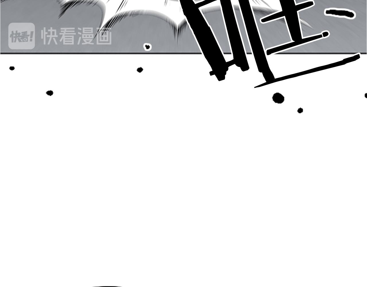 《网兜》第16话 第45页