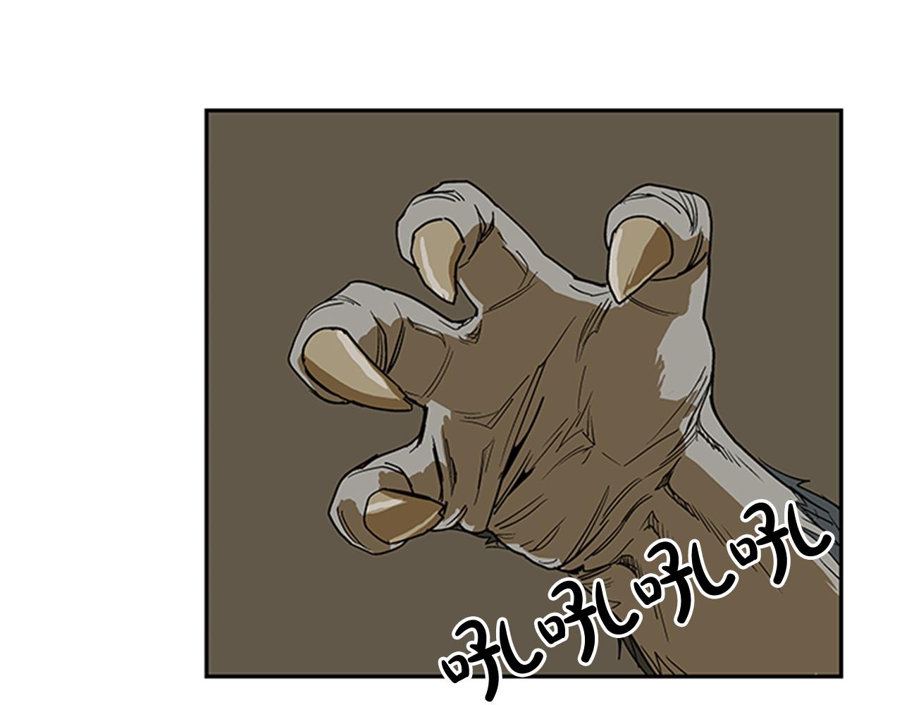 《网兜》第13话 第48页
