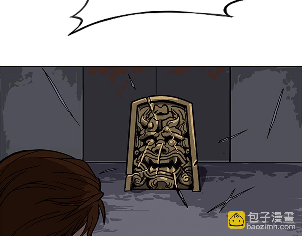 《网兜》第14话 第6页