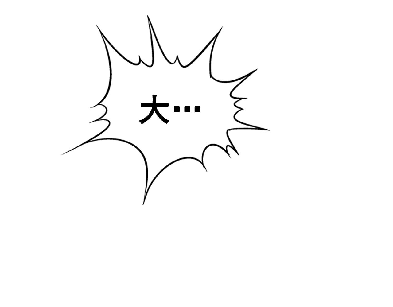《网兜》第18话 第1页