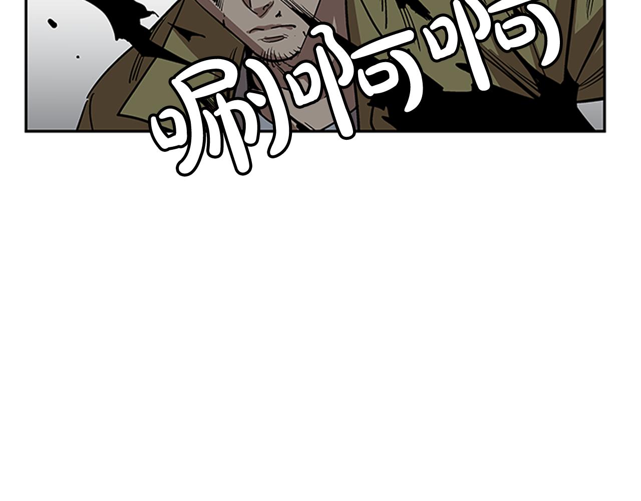 《网兜》第18话 第22页