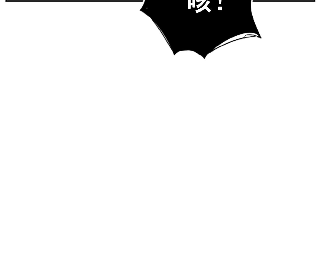 《网兜》第18话 第25页