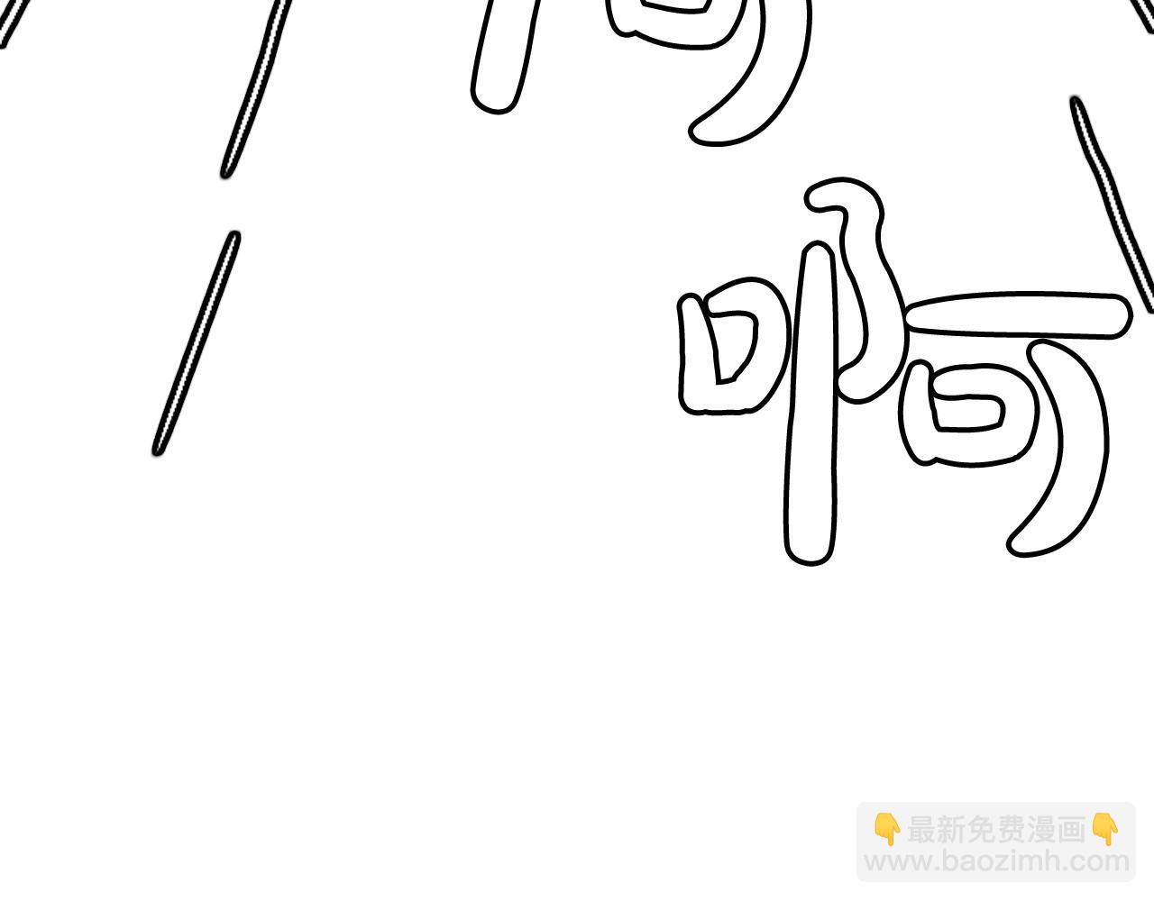 《网兜》第18话 第35页