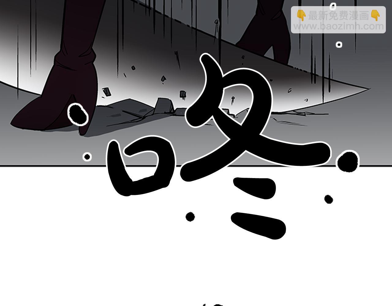 《网兜》第18话 第40页