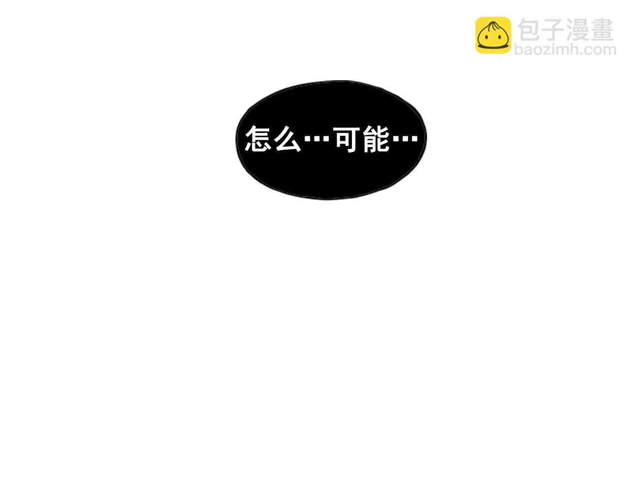 《网兜》第18话 第42页