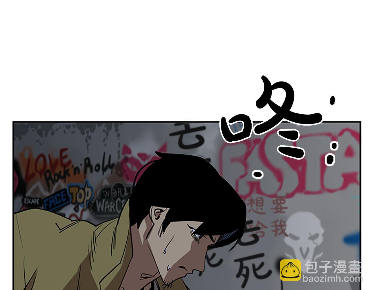 《网兜》第18话 第45页