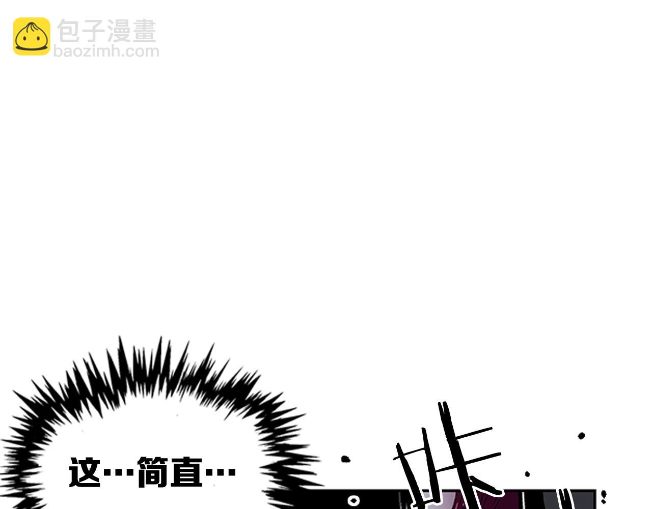 《网兜》第17话 第26页