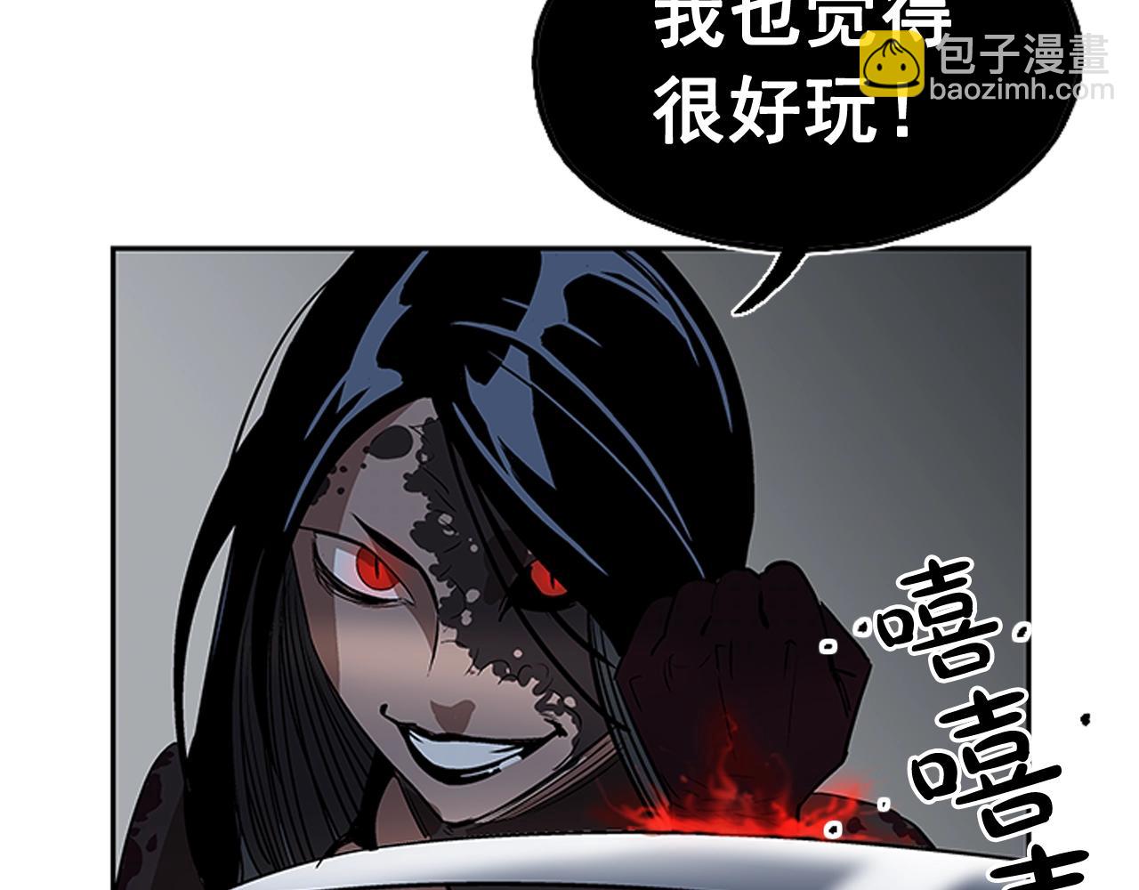 《网兜》第17话 第34页