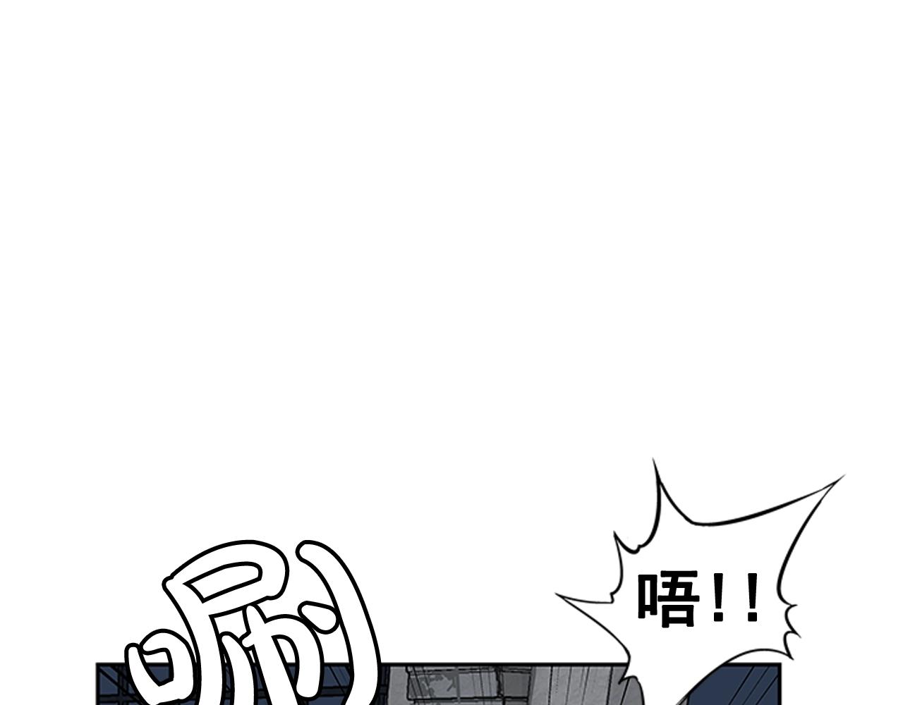 《网兜》第17话 第36页