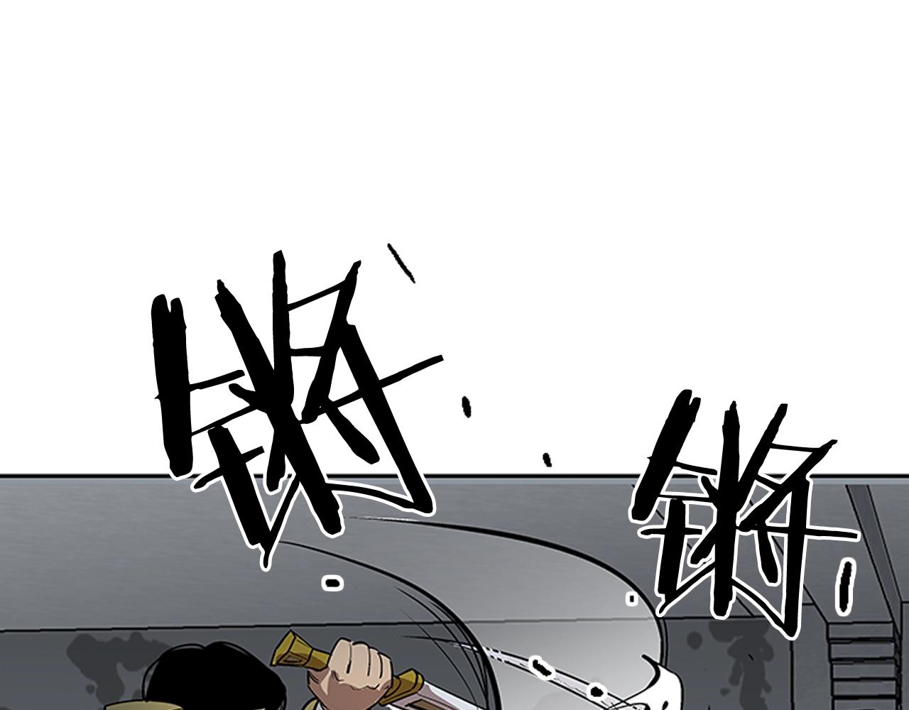 《网兜》第17话 第41页