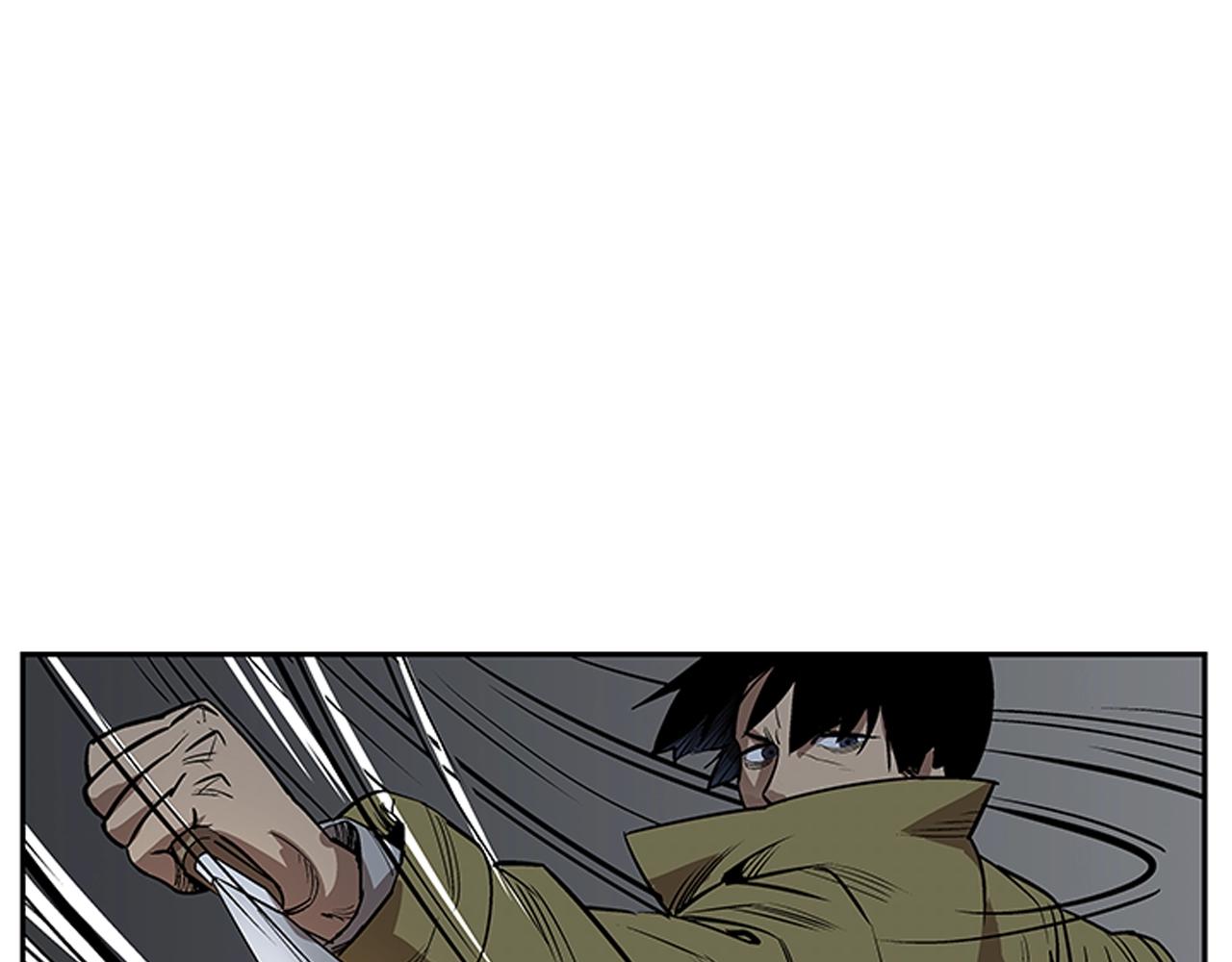 《网兜》第17话 第47页