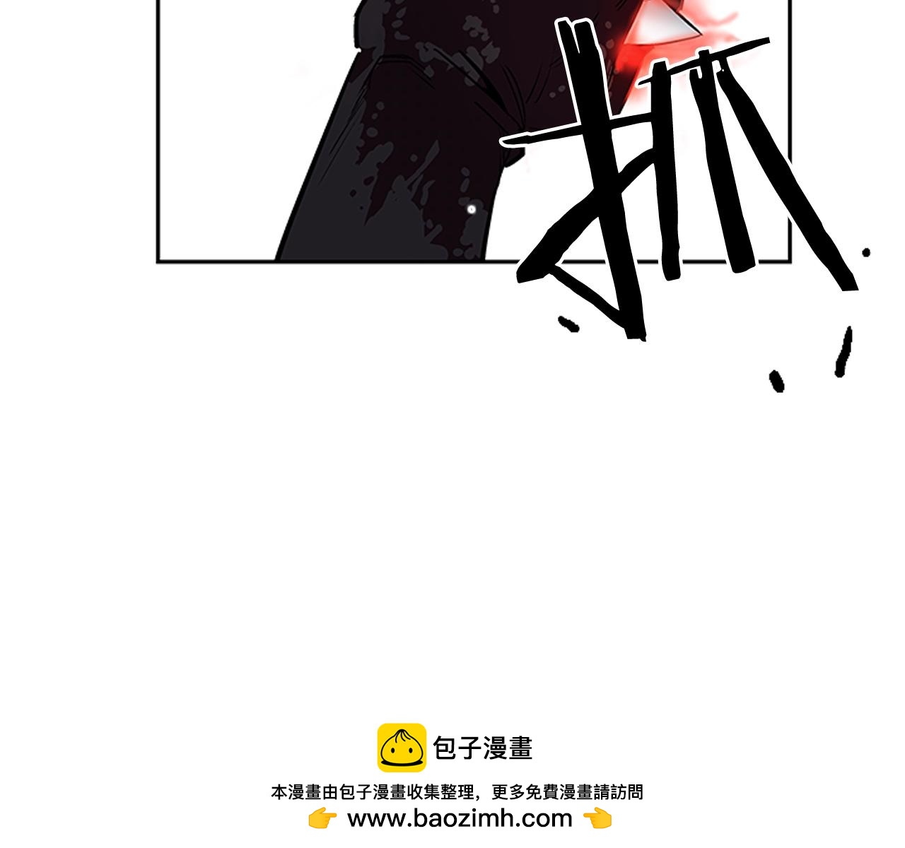 《网兜》第17话 第50页