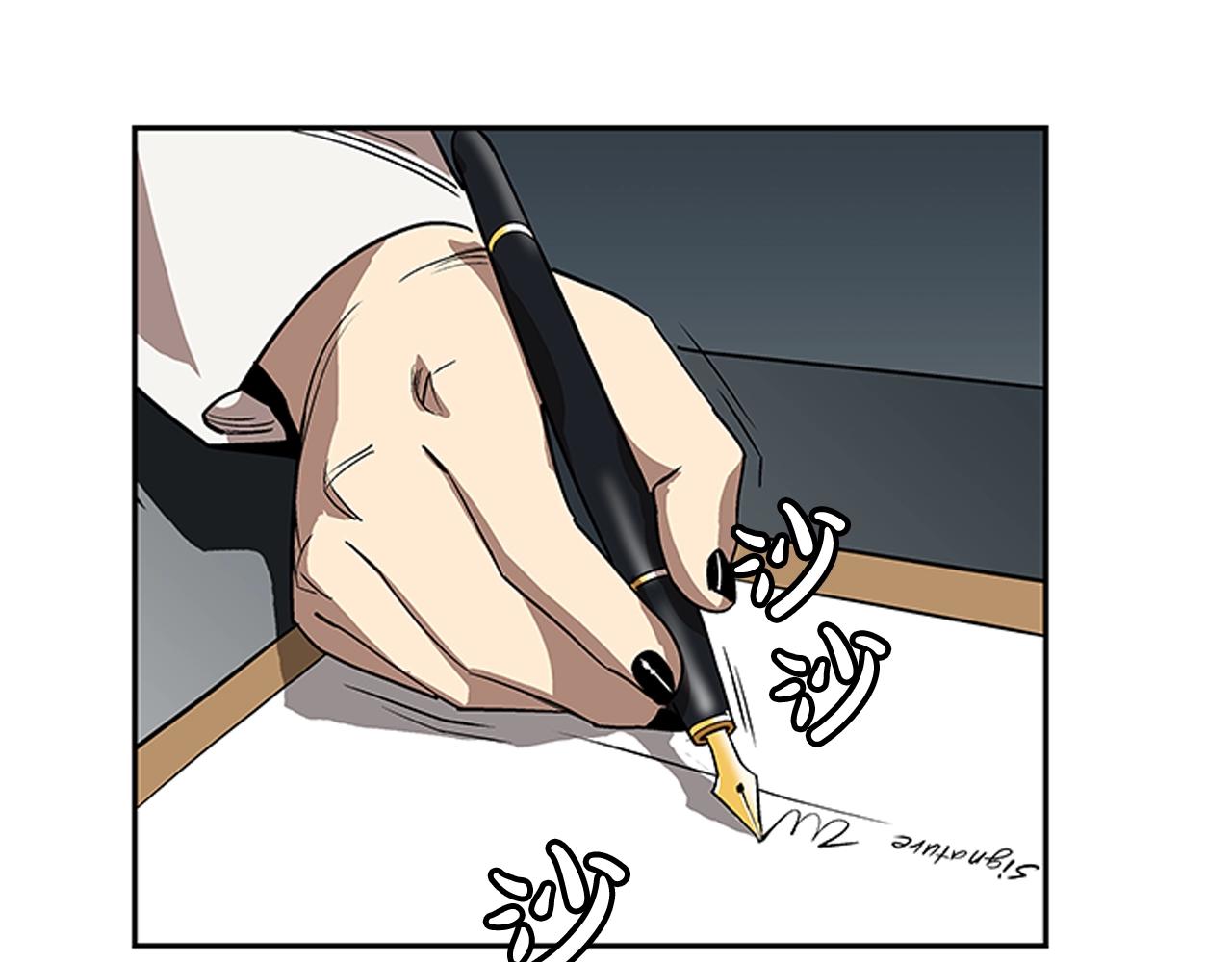 《网兜》第19话 第32页