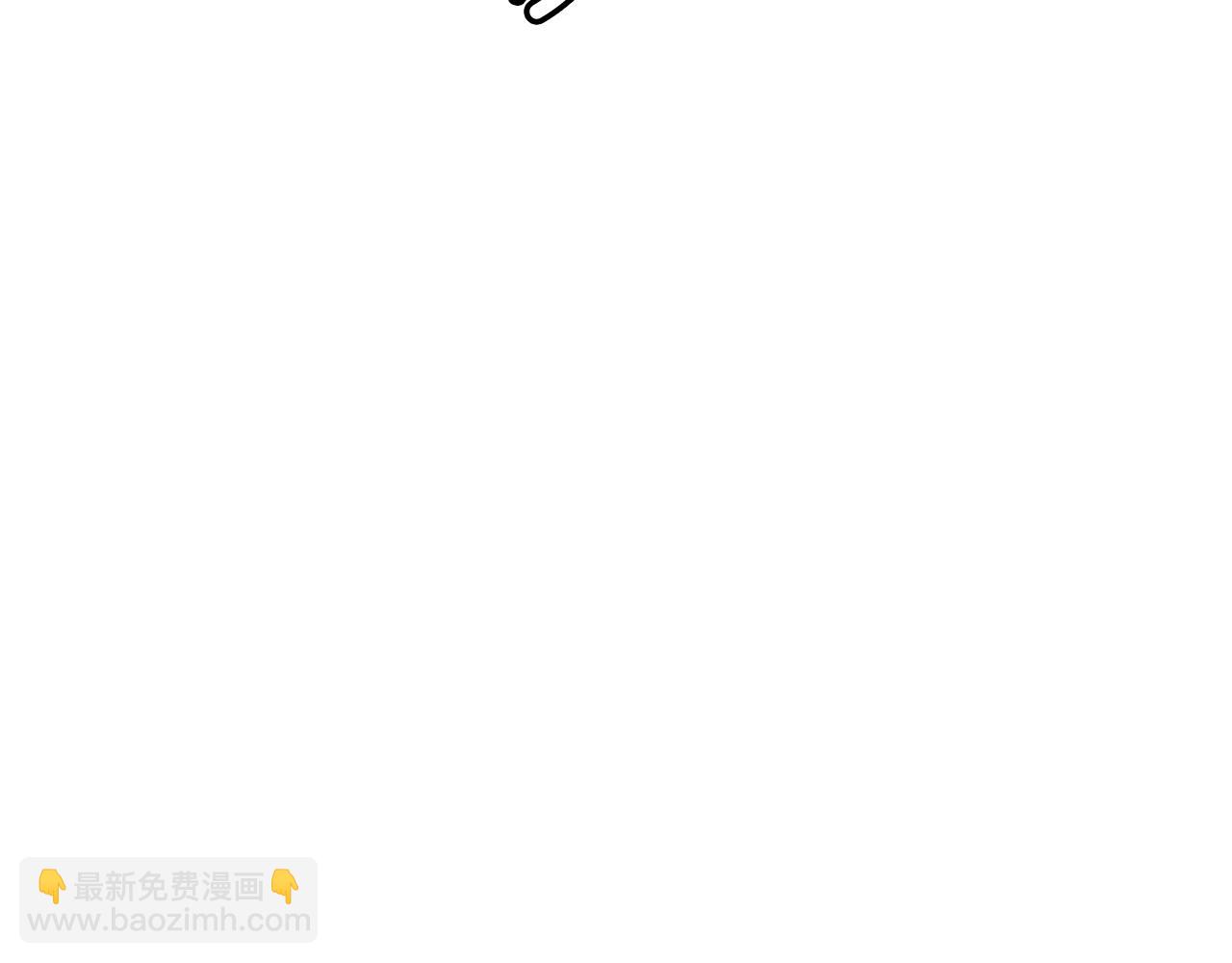 《网兜》第19话 第33页