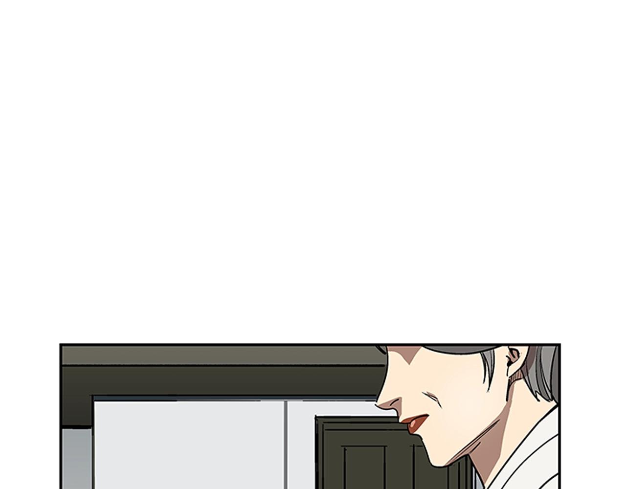 《网兜》第19话 第41页