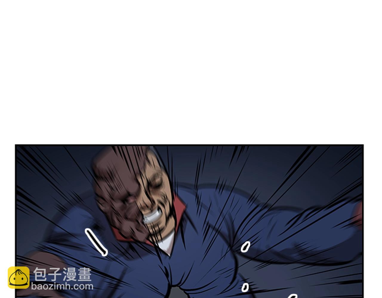 《网兜》第23话 第12页