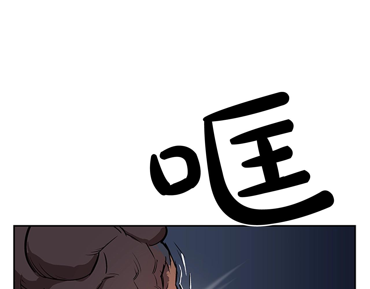 《网兜》第23话 第1页