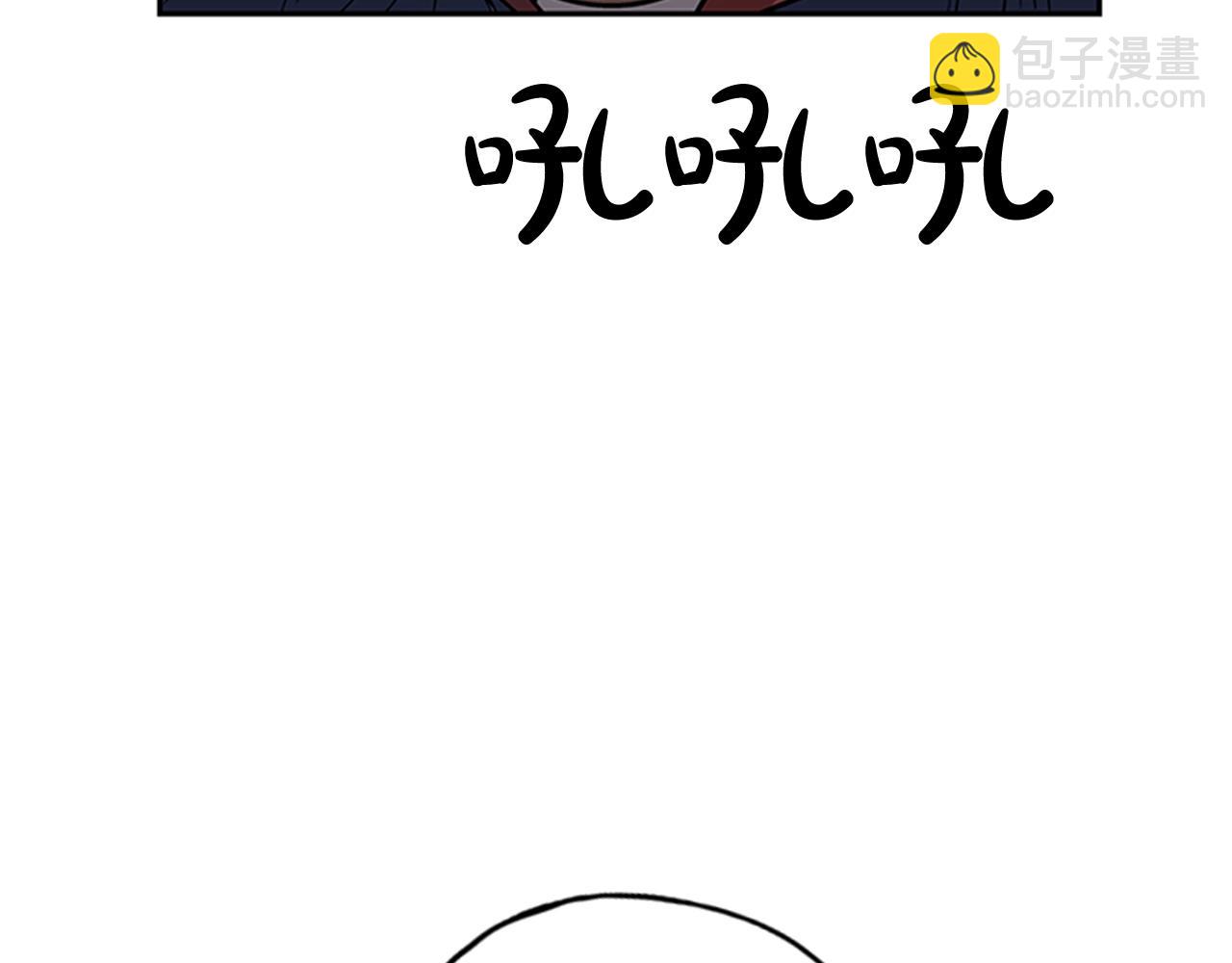 《网兜》第23话 第23页