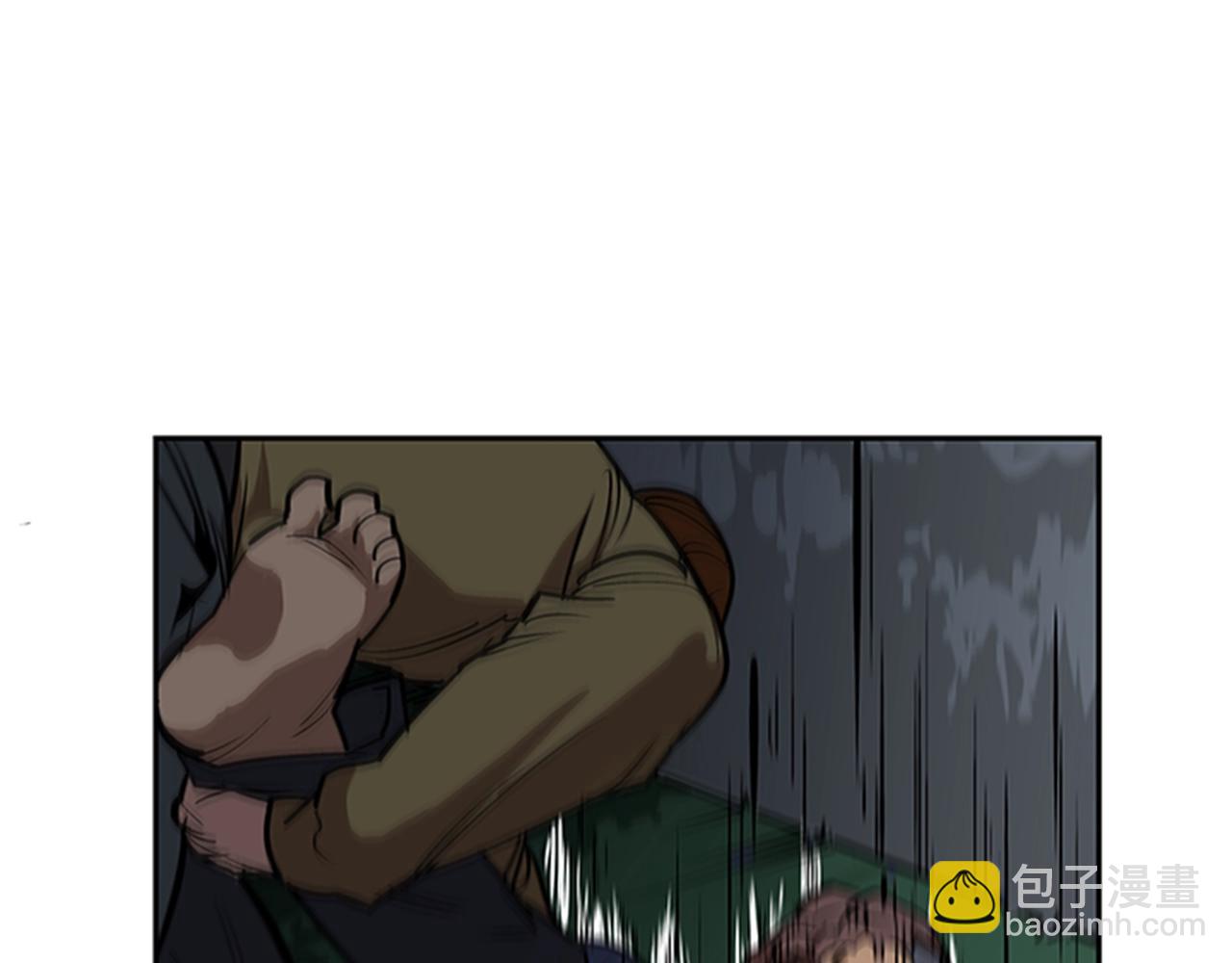 《网兜》第23话 第31页