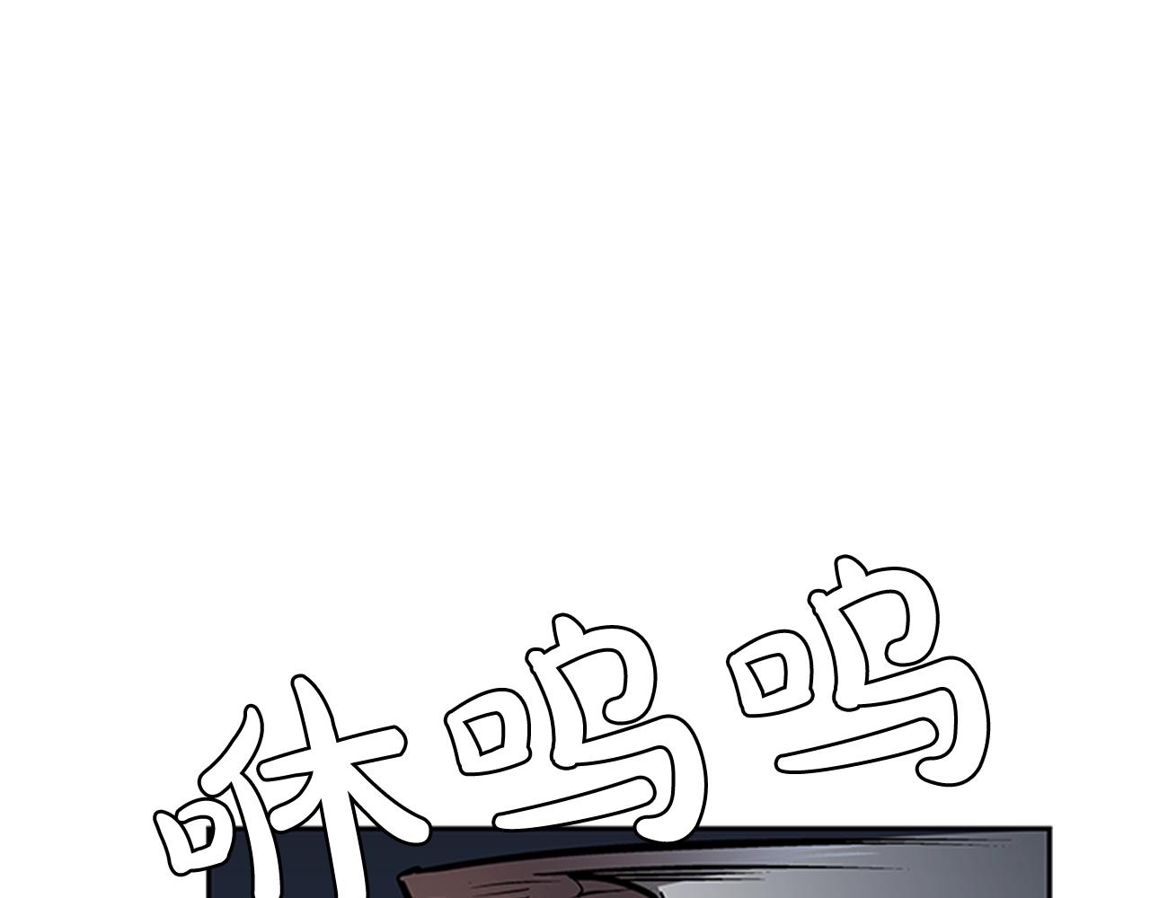 《网兜》第23话 第47页