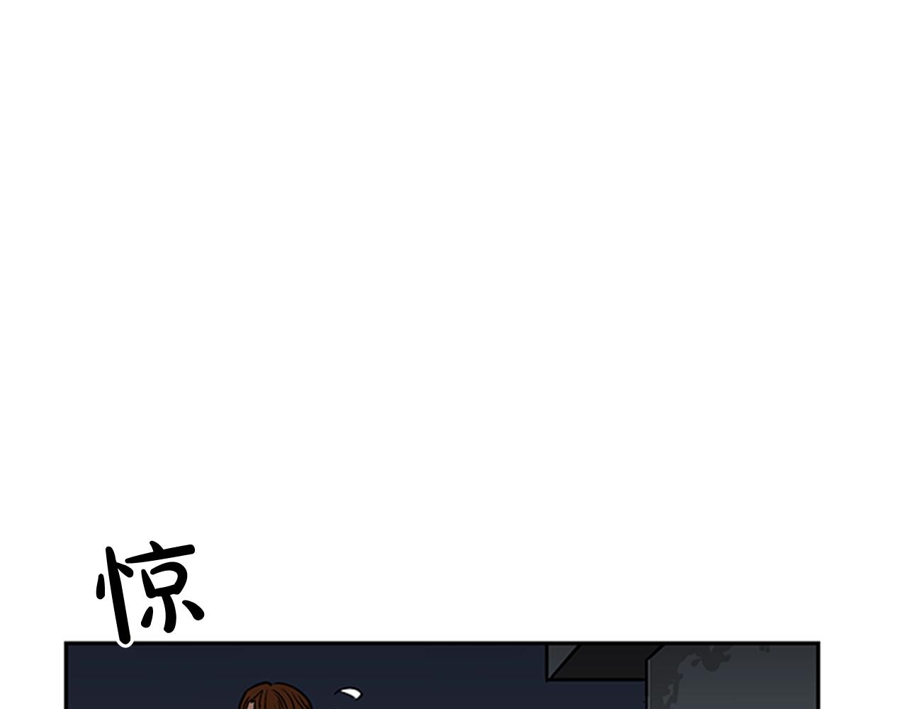 《网兜》第23话 第49页