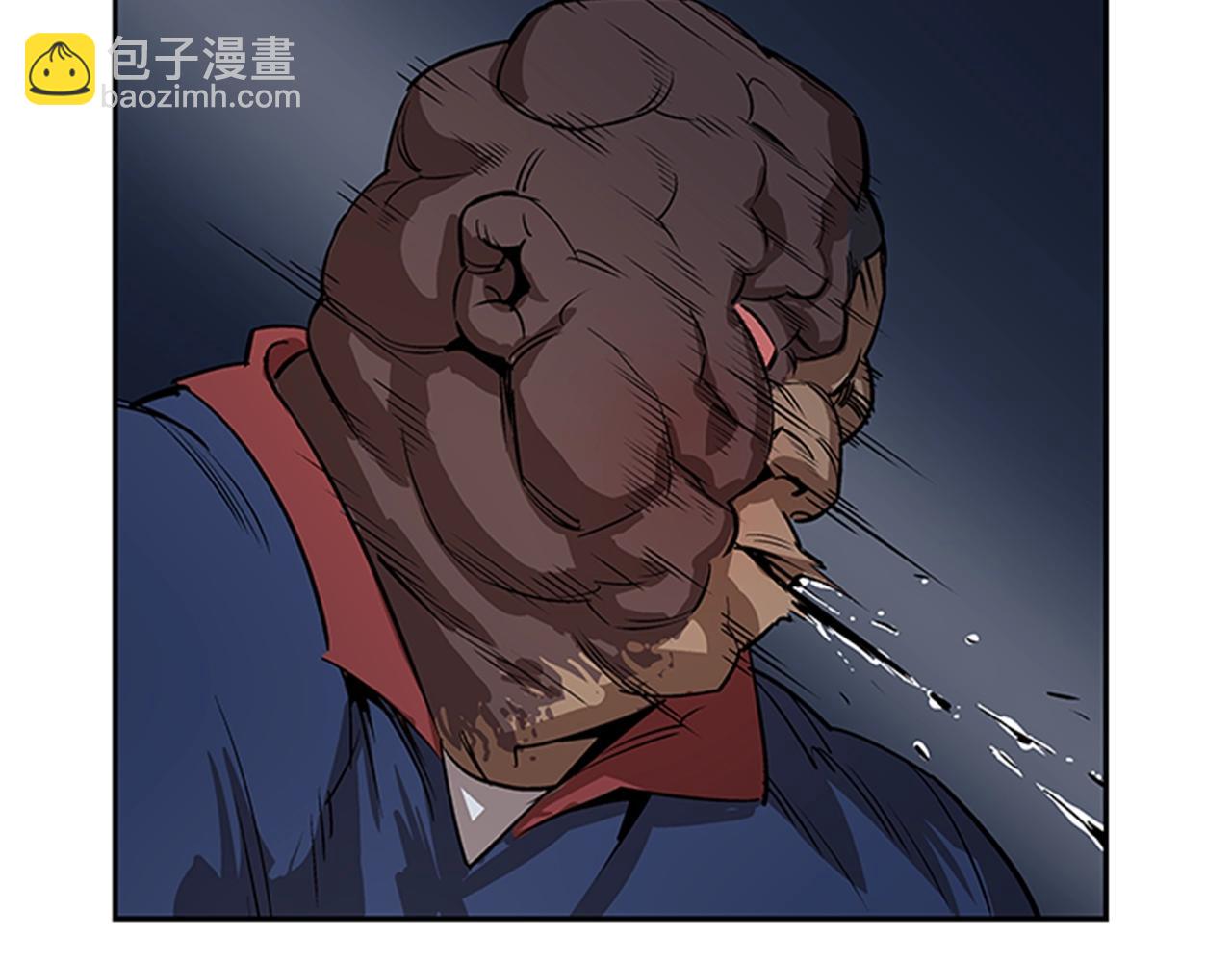 《网兜》第23话 第4页
