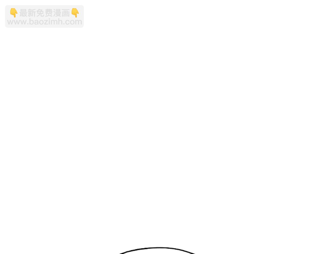 《网兜》第22话 第39页