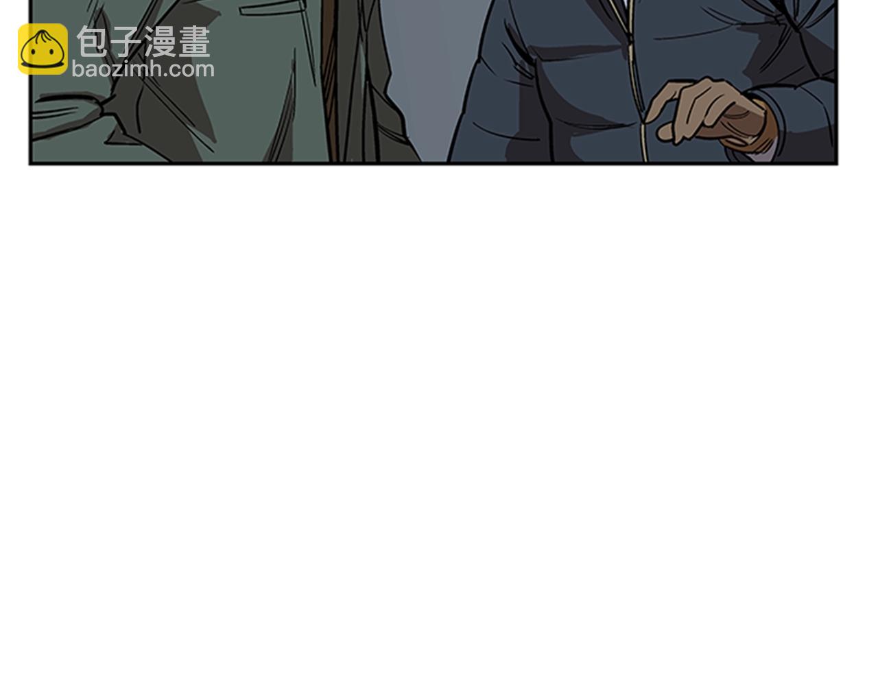 《网兜》第22话 第8页