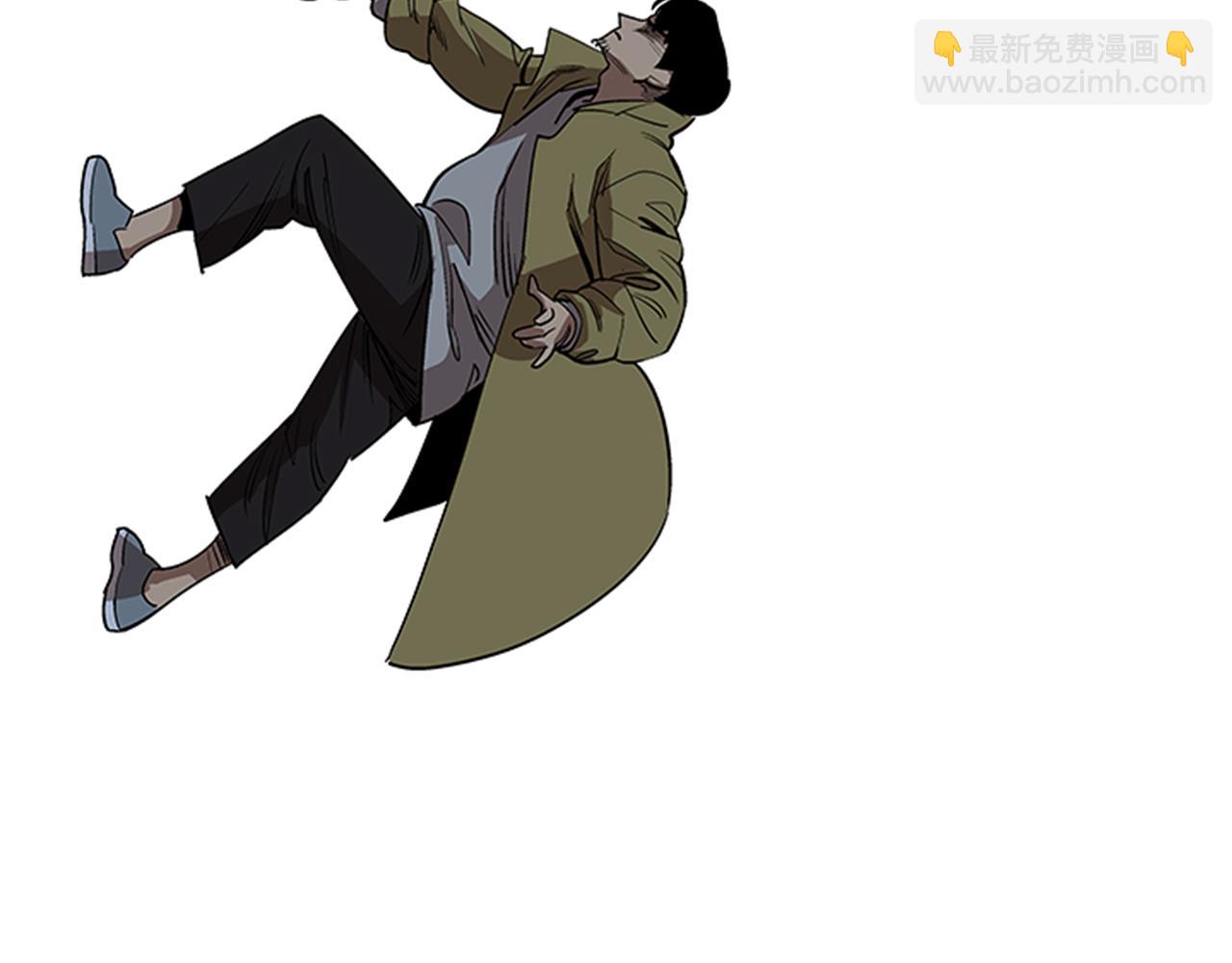 《网兜》第21话 第36页