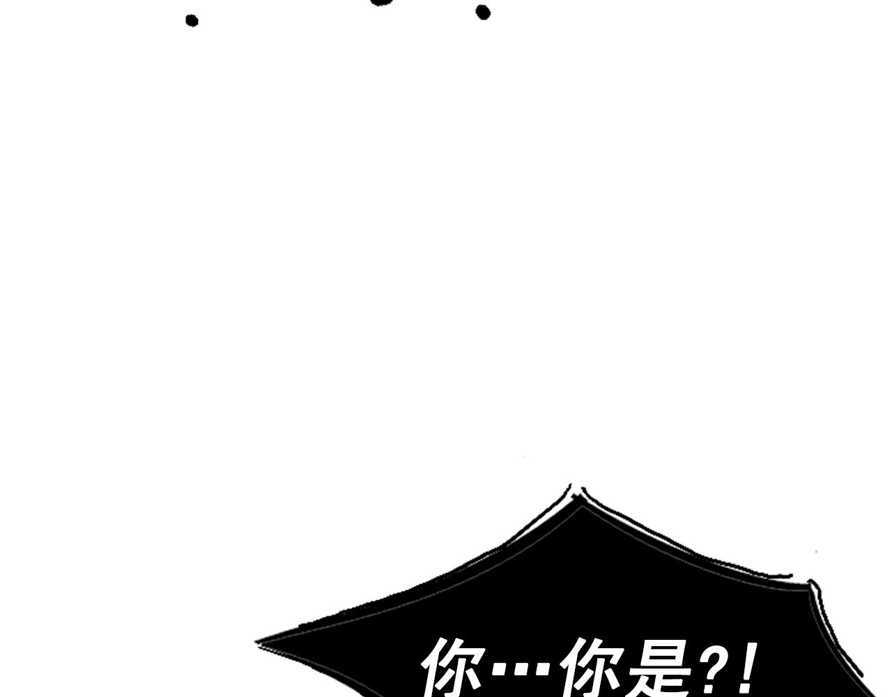 《网兜》第21话 第47页