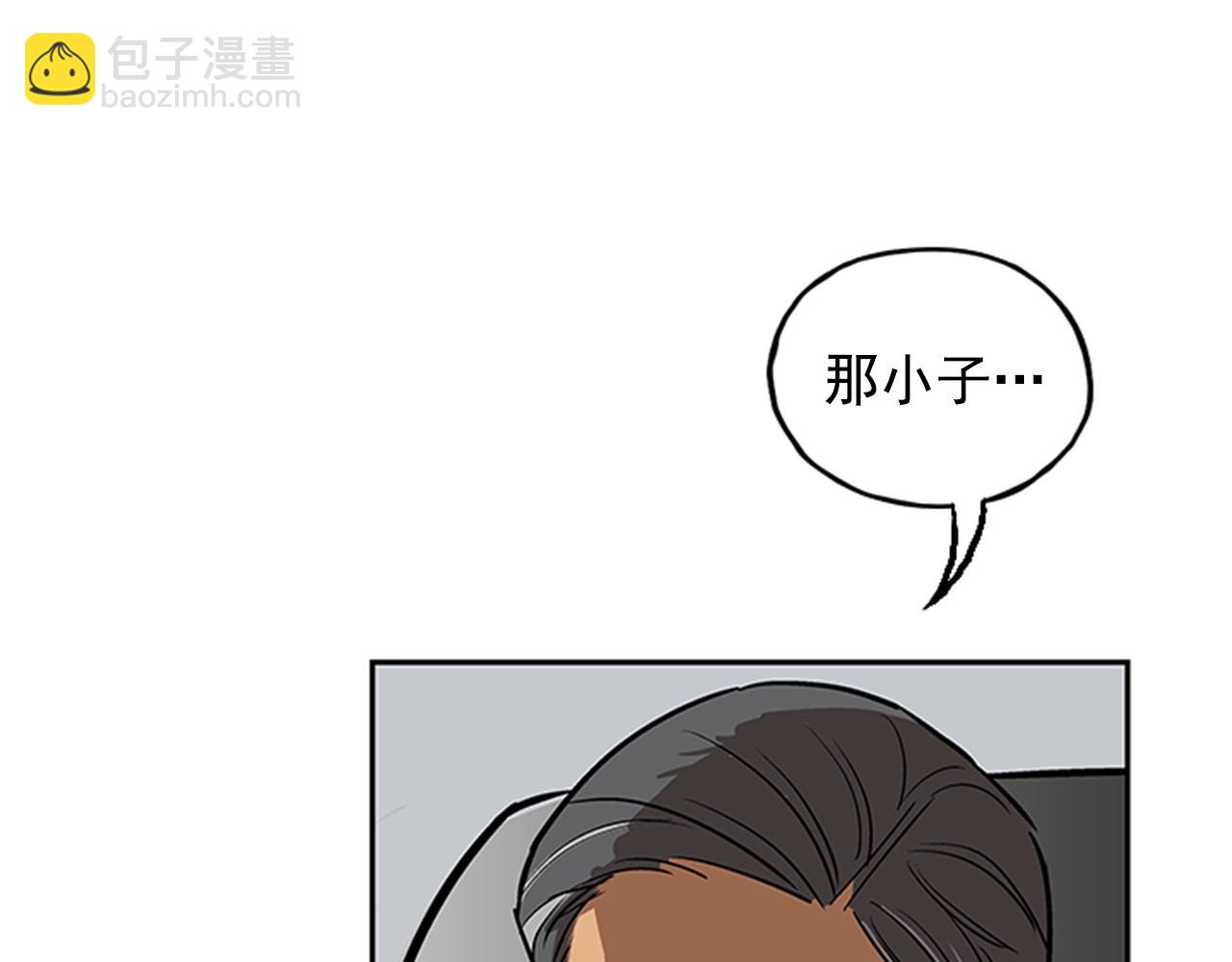 《网兜》第24话 第19页