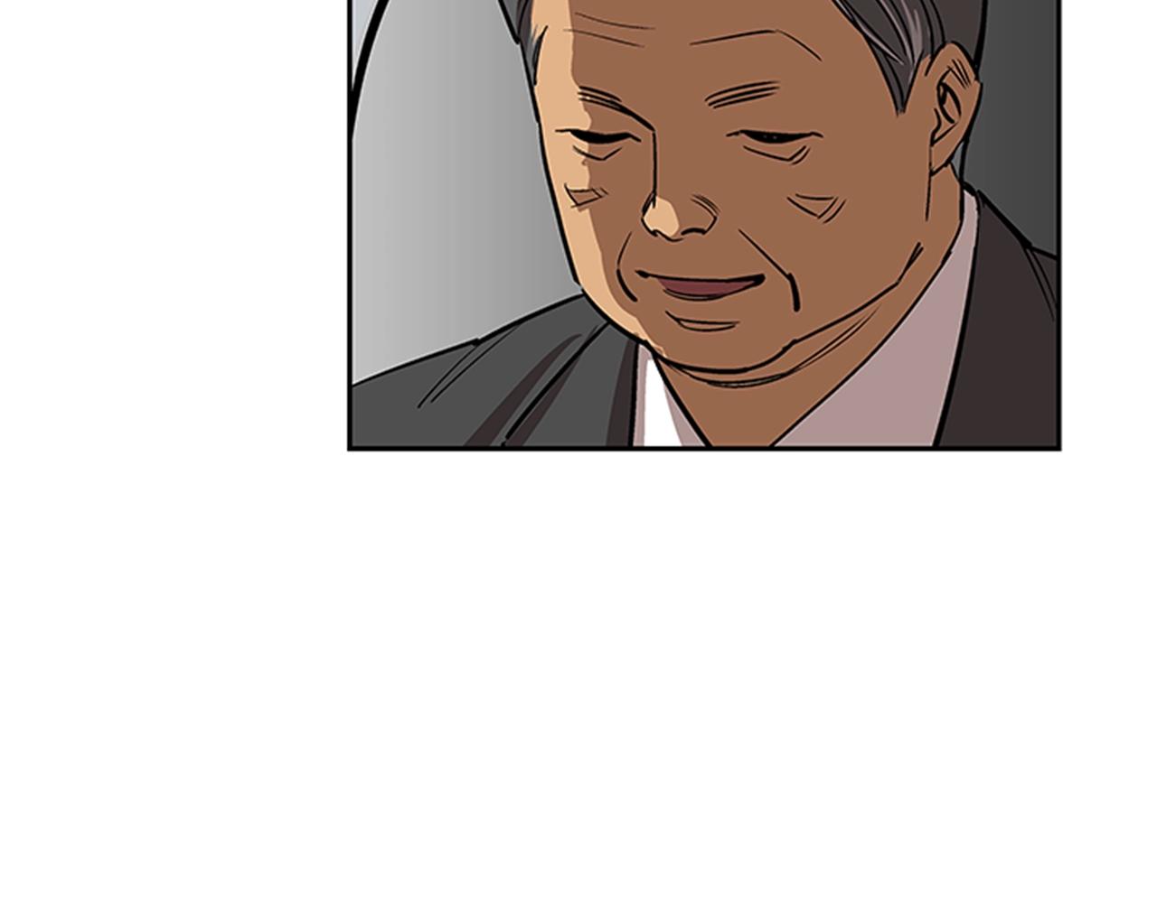 《网兜》第24话 第20页