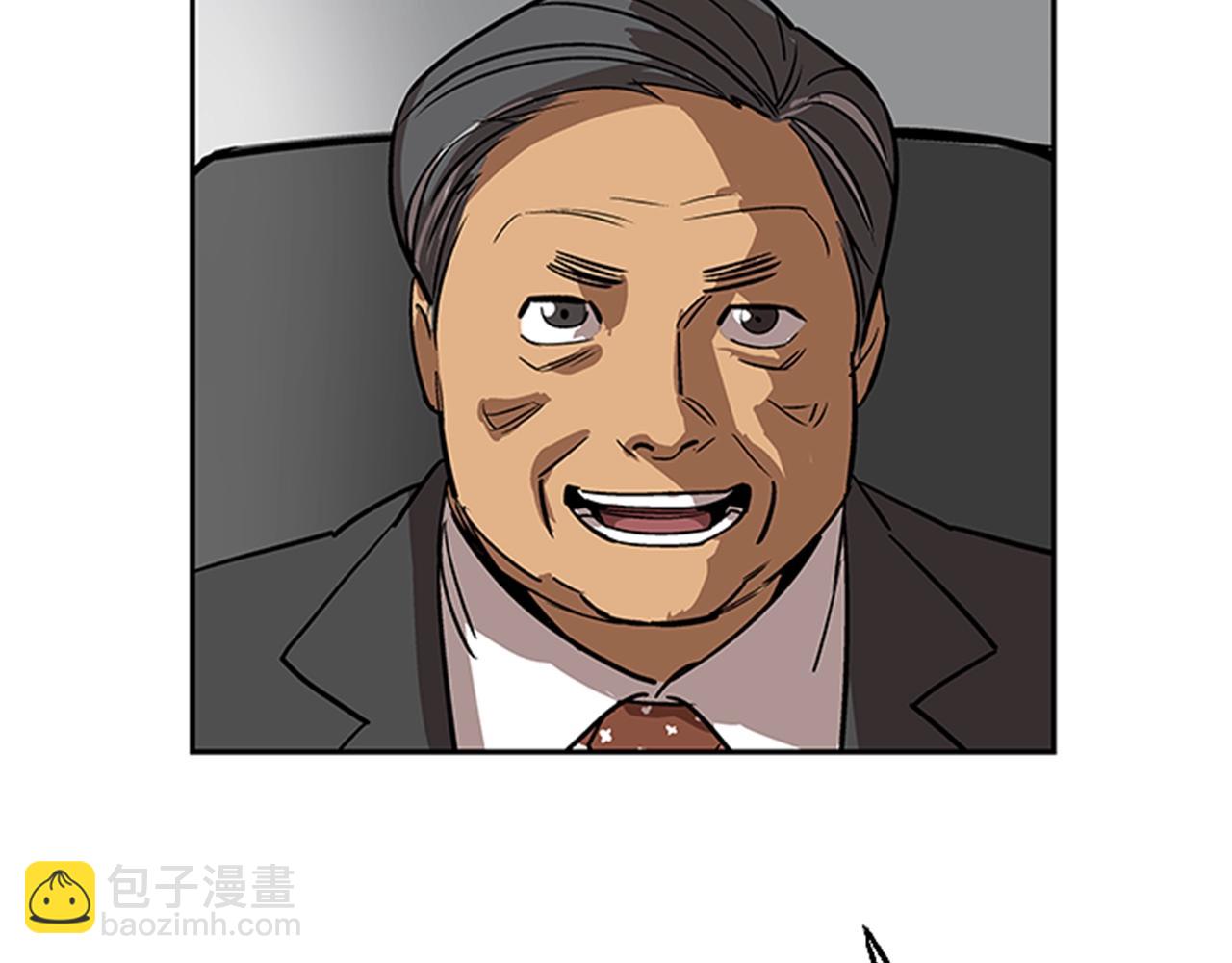 《网兜》第24话 第30页