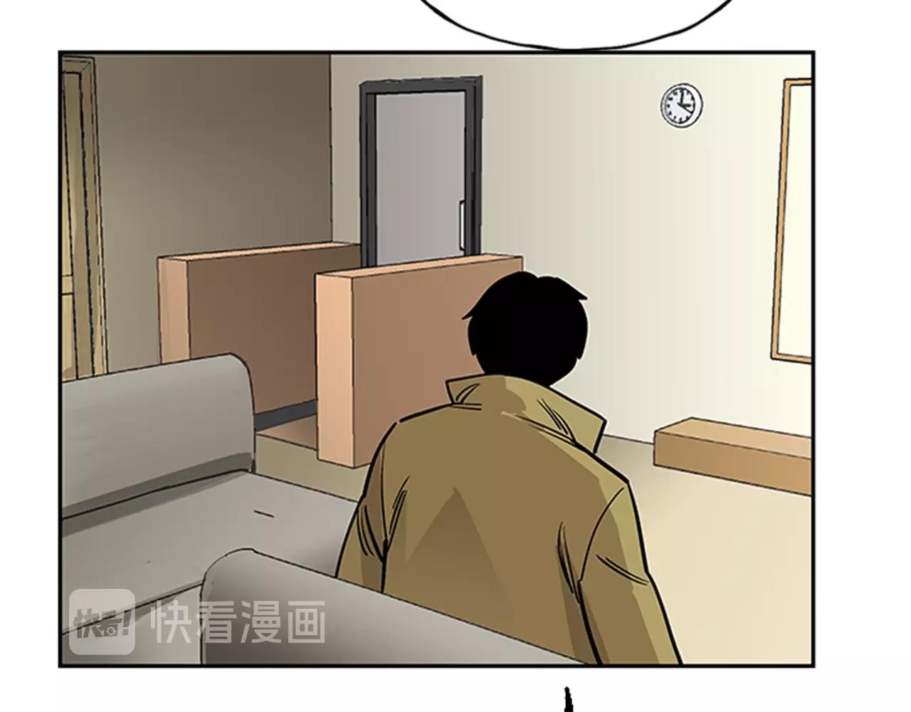 《网兜》第28话 第26页