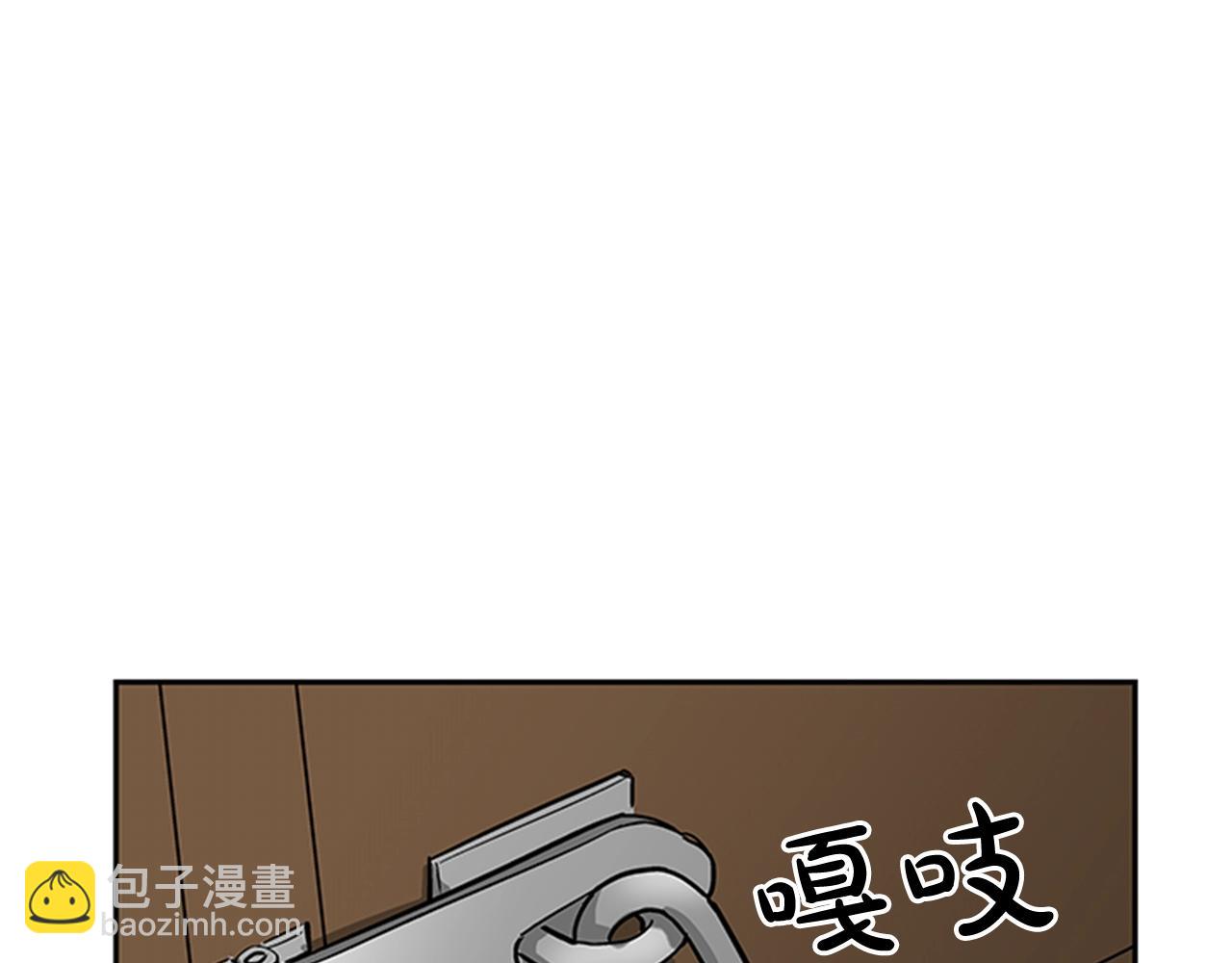 《网兜》第28话 第44页