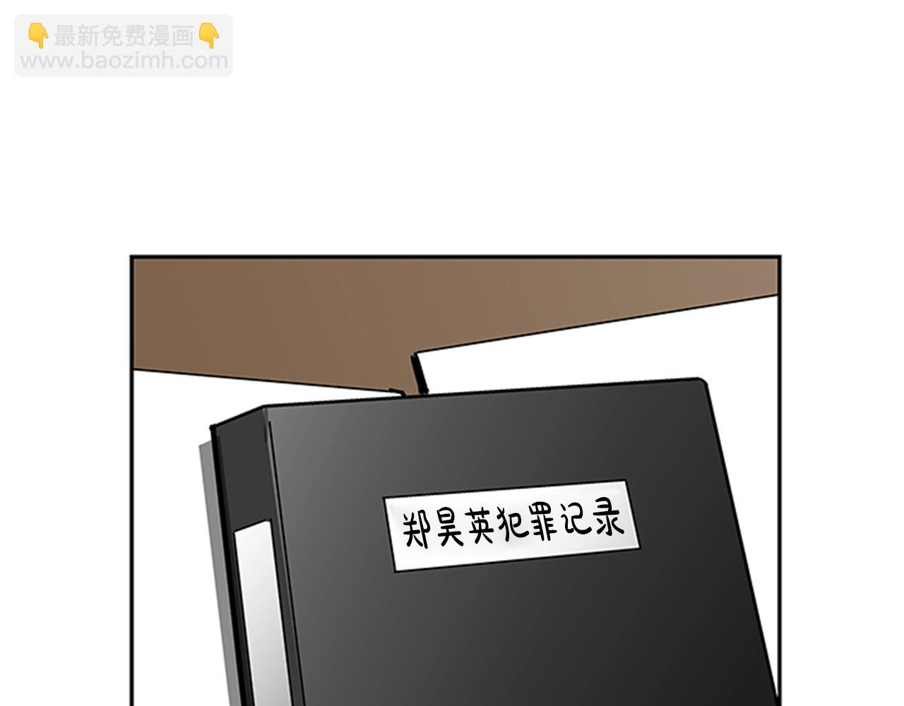 《网兜》第28话 第47页