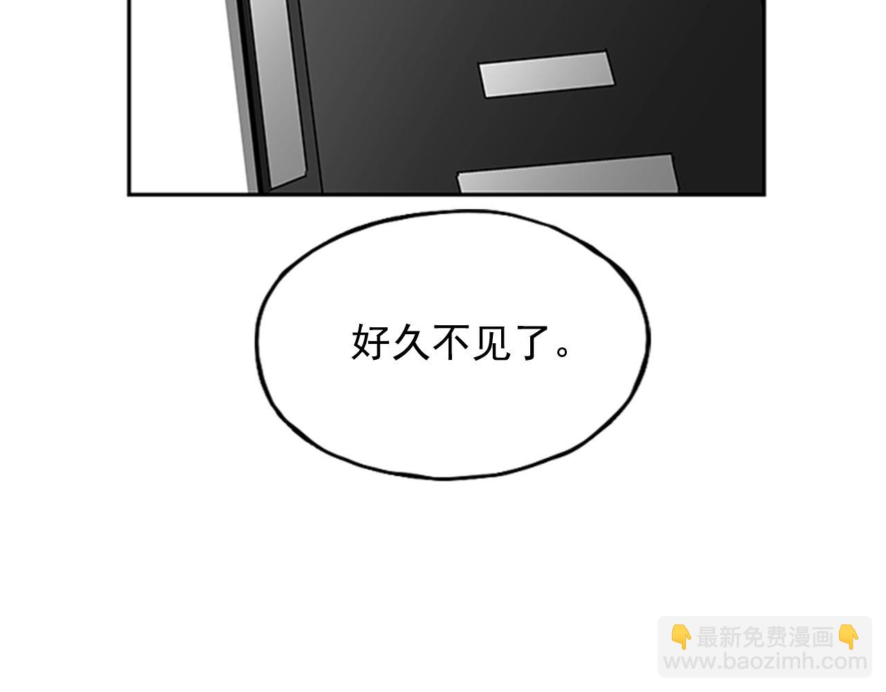 《网兜》第28话 第48页